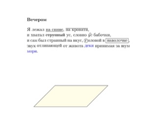 Poetry book