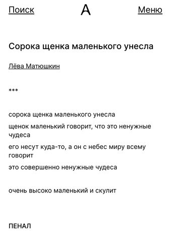 Культурный проект «Флаги», №5, 30.08.2020